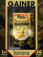Armour Mass Гейнер высокоуглеводный быстрый со вкусом Банан 1000г