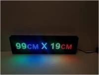 Бегущая строка полноцветная интерьерная (Р5 RGB SMD) 99Х19см. Светодиодный led экран, информационное электронное табло, монитор, дисплей