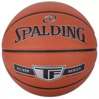 Мяч баскетбольный SPALDING Silver TF 76859Z_7, р.7, композит. кожа (ПУ), коричнево-черный