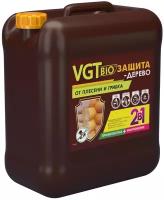 VGT антисептик от плесени и грибка BIO Защита-Дерево, 5 кг, желто-прозрачный
