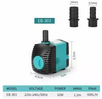Погружной насос для аквариума боковой, помпа для аквариума EB-303 10Вт, 600 л/ч