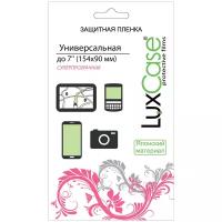 Защитная пленка Универсальная для устройств с диагональю экрана до 7" / 154 x 90 мм / Глянцевая