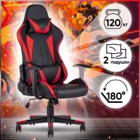 Кресло спортивное TopChairs Gallardo, красное