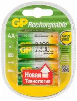 Аккумулятор GP 230AAHC-2CR4 2300mAh AA 4шт