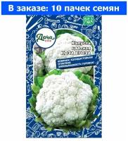 Капуста цветная Коза Егоза 0.25г Ср (Дачаtime) - 10 ед. товара