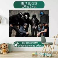 Постер 100 на 65 см плакат Hollywood Undead