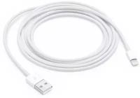 Apple lightning to usb 2m cable