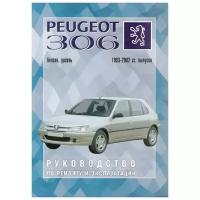 Peugeot 306. Руководство по ремонту, инструкция по эксплуатации. 1993 - 2002 гг. выпуска, бензин, дизель
