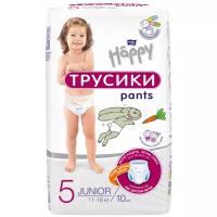 Подгузники-трусики Bella Baby Happy BELLA "Happy Junior Pants" 5 (11-18 кг) 10 шт