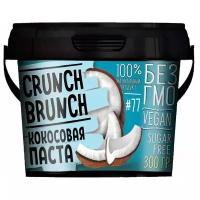 Паста из кокоса Crunch Brunch