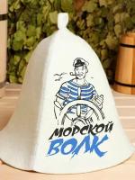 Шапка для бани Морпех ВМФ Моряк Морской волк