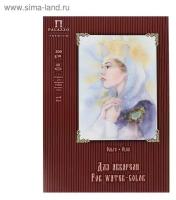 Папка для акварели А3, 10 листов "Ольга", блок 200 г/м²