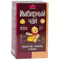Чай BIONATIONAL имбирный черный с лимоном и медом 1,7 г 20 ф/п