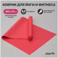 Коврик для йоги и фитнеса STARFIT FM-101 PVC, 0,3 см, 183x61 см, красный