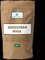 Кокосовая мука, Оргтиум 250 г