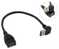 USB 3.0 type A (M) <-> type A (F) Ks-is KS-401O