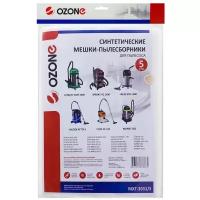 OZONE Мешок MXT-3031, белый, 5 шт