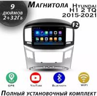 Магнитола TS7 Hyundai H1 2 TQ 2015-2021 2/32Gb