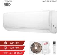 Сплит-система Just AIRCON JAC-09HPSA-IF серия RED