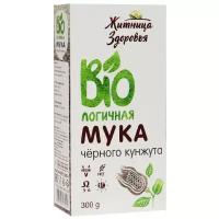 Мука Житница Здоровья Bio-логичная из черного кунжута