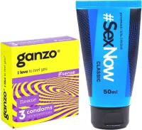 Презервативы тонкие Ganzo #sense 3 шт + интимный гель-лубрикант #SexNow Classic 50 мл