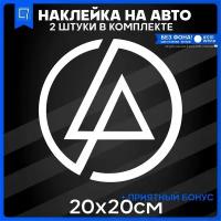 Наклейки на авто на стекло LP LINKIN PARK ЛП линкин парк 20x20 2шт