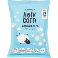 Попкорн Holy Corn Морская соль готовый, 20 г