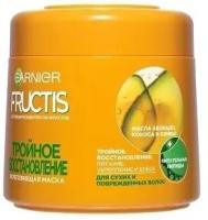 Набор из 3 штук GARNIER Fructis300 мл Тройное востановление маска -масло