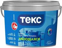 Краска для стен и потолков текс Профи компании Tikkurila колерованная 1,8 литров, матовая, моющаяся, водно-дисперсионная