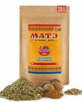 Чай Мате (yerba mate) зеленый Мускатный орех и анис 150 гр