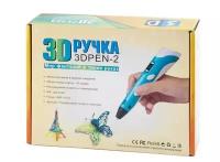 3D ручка горячей печати Голубой