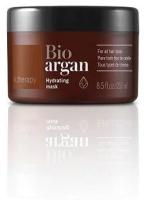 Аргановая увлажняющая маска Bio-Argan Hydrating Mask, Lakme, 250 мл