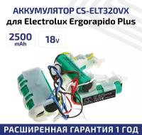 Аккумулятор (АКБ, аккумуляторная батарея) CameronSino CS-ELT320VX для пылесоса Electrolux Ergorapido Plus, ZB3015SW, ERGO11, 18В, 2500мАч, Li-Ion