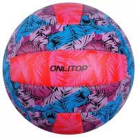 Волейбольный мяч ONLITOP Пляжный