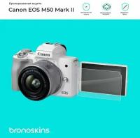 Защитная бронированная пленка на фотоаппарат Canon EOS M50 Mark II (Глянцевая, Screen - Защита экрана)