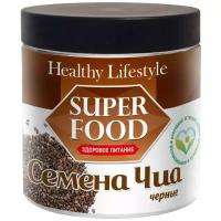 Семена ЧИА Healthy Lifestyle черные в банке ПЭТ, 350 г