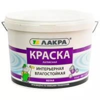 Краска водно-дисперсионная лакра латексная интерьерная влагостойкая 14кг