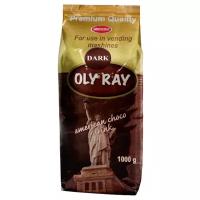 Горячий шоколад "OLY RAY Dark", пакет, 1кг