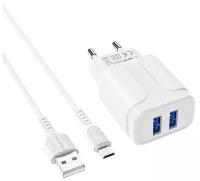 Зарядное устройство с 2*USB + кабель Micro USB (5B,2400mA) BOROFONE BA37A Белый