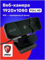 WEB-камера MSI FHD ProCam-A CWC-02 (1920x1080, 30fps, USB 1.7 метра, 72 FOV )