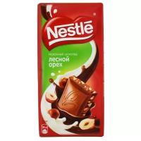 Шоколад Nestlé "Лесной орех" молочный