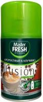 Освежитель воздуха сменный баллон Master Fresh Fusion Ароматный Капучино 250 мл