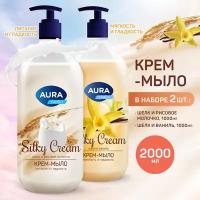 Крем-мыло Шелк и рисовое молочко + Шелк и ваниль 2000 мл, AURA Silky Cream