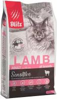 Корм сухой BLITZ Sensitive Lamb Adult Cats 2 кг для взрослых кошек (ягненок) полнорационный