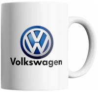 Кружка в подарок Volkswagen/Фольксваген 330мл