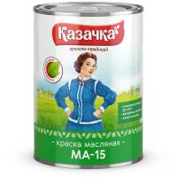 Краска масляная Казачка МА-15, глянцевая, 0,9 кг, зеленая