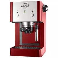 Кофеварка Gaggia Gran De Luxe