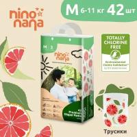 Подгузники-трусики Nino Nana M 6-11 кг. 42 шт. Цитрус