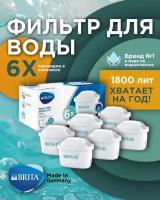 Фильтр для воды брита BRITA MAXTRA+ Universal 6 шт