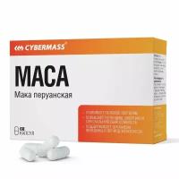 Cybermass Экстракт мака MACA 60 капс